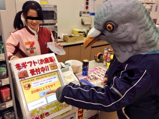 Illustration for article titled Japan Is Good at Pigeon Masks